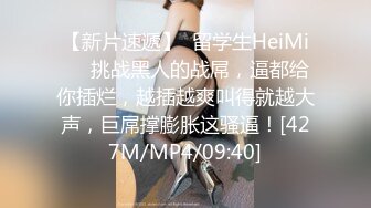 [MP4/233MB]麻豆传媒MD-0234骚妻的周年礼物-张芸熙 米亚