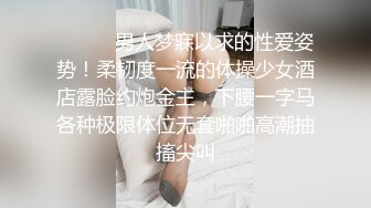 ❤️❤️男人梦寐以求的性爱姿势！柔韧度一流的体操少女酒店露脸约炮金主，下腰一字马各种极限体位无套啪啪高潮抽搐尖叫