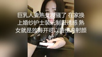 金华小骚货片段