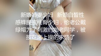 [MP4]已婚騷人妻家裏沒人陪狼友發騷，農村大院屋裏騷完院裏騷，聽狼友指揮互動撩騷揉奶玩逼看特寫，精彩不要錯過