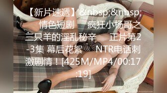 [MP4/ 921M] 小寸头哥哥女上位长发御姐熟女 一群中年人就是会玩开个宾馆啪啪做爱，上演群P大战