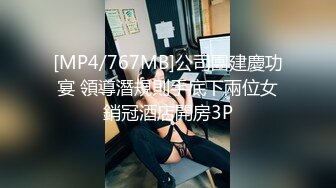 STP29554 甜美新疆小姐姐！连体网袜4P名场面！吸吮舔屌口活一流，一个操逼旁边两个打飞机，轮流上阵搞舒服了