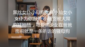 制服高跟美女吃鸡啪啪 不要拍脸怎么这么喜欢拍摄 啊啊轻一点 被看到了 这姿势太痛苦了 撅着屁屁被猛怼 对白清晰