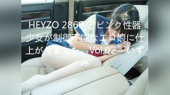 [MP4/589MB]【AI高清2K修复】【小杰撩妹】00后小嫩妹，跟男友没羞没臊的同居性生活，粉嫩水多嫩鲍鱼苗条好身材