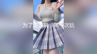 《硬核重磅泄密》万人求档OF黑白通吃极品媚黑气质御姐【我是Z】私拍全套，车震野战露出被黑人健壮小哥玩肏 (10)