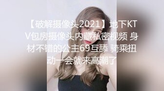 【极品乱伦??全网最全】清纯欲女Coser小姐姐和姐夫偷情啪啪 拉闺蜜和姐夫玩双飞 姐夫内射闺蜜小穴有点小生气