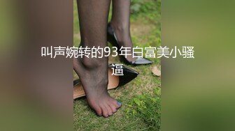 极品巨乳短发少妇给老公戴绿帽 在车上就迫不及待 露出她那又白又大的奶子开始乳交车震！