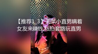 漂亮巨乳小姐姐 你骚不骚 骚真的很骚的 身材丰腴逼毛浓密性格甜美69吃鸡舔逼 后入猛怼大奶狂甩 可惜小哥射的快了些