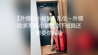 【搞沐足女技师】老哥就喜欢玩真实刺激，女技师掏出JB撸管