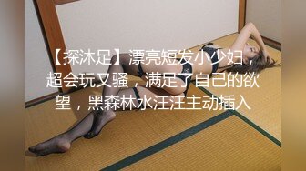 [MP4/ 673M]&nbsp;&nbsp;同学聚会看到垂涎已久的 美女班花给她下了点药 这回终于得手了