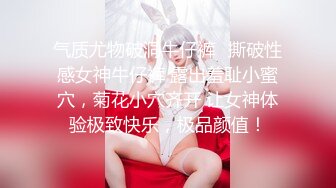 气质尤物破洞牛仔裤✅撕破性感女神牛仔裤 露出羞耻小蜜穴，菊花小穴齐开 让女神体验极致快乐，极品颜值！