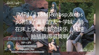 [MP4/5.52G]【猫眼TP】超刺激最新酒店和公寓偷拍情侣啪啪，叫声淫荡