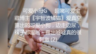 【新片速遞】 婴儿肥制服学妹的精彩大秀直播诱惑狼友，全程露脸无毛白虎逼，听狼友指挥道具蹂躏骚穴，高潮不断冒白浆刺激[1.5G/MP4/01:36:20]