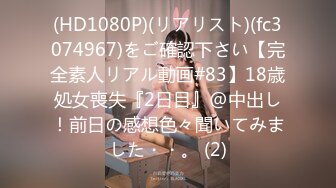 FLIXKO-MFK0043 麻豆传媒 小姨的线上情人