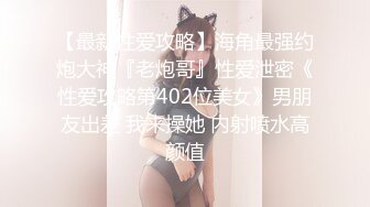 海口小m的跨年炮