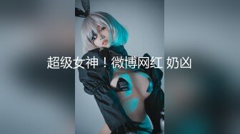 【新片速遞 】&nbsp;&nbsp;小美女扮麋鹿❤️在洗手台亮相自慰，好美好诱惑的衣装！[92M/MP4/01:25]