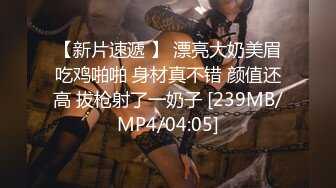 [MP4/2.25G]7-4欧阳专攻良家 土豪专门钓极品妹子，喝酒聊天调情做爱，极品人生