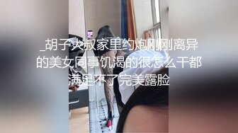 [MP4/ 965M]&nbsp;&nbsp;开车别玩手机，外围女神，调情黑丝抠逼玩得爽，拒绝妹子被打，退钱起争执，对白精彩