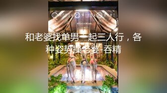 少妇午休约我去公司楼下酒店挨操