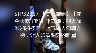 【网曝热门事件重磅群P】郑州闷骚人妻酒店群P视频流出轮番上阵围攻齐操 场面异常刺激 全景篇