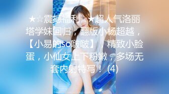 张雨绮脱口秀演讲 自曝猛料上热搜 于适不雅视频被扒出！