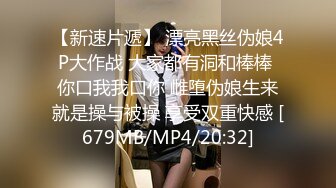 [MP4/ 308M] 绿意盎然 海角侄子爆肏嫂子21.0 酒店偷情纵享肉欲 狂操爆菊好疼~求你停停 好涨要撑裂了