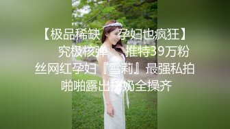 鞭抽后入小女友大屁屁