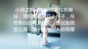 【新片速遞】性感Ts美伊❤️土豪的口味开始变了，喜欢吸着仙女棒，听妈妈下贱的淫秽语言羞辱！[55M/MP4/01:50]