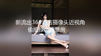 【HEYZO-0444】 极太黑炮VS厉害美女～爱乃奈美喜欢黑色~