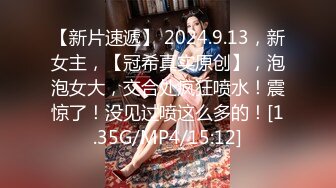 [HD/1.1G] 2024-11-01 大像传媒DA-56主唱直笛吹不好卻很會吹屌