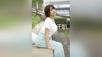 丰满人妻干趴