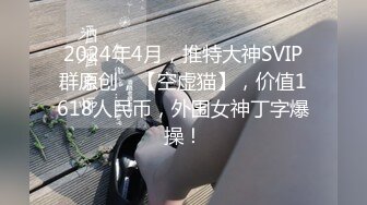 [MP4]STP28106 國產AV 渡邊傳媒 DB011 搭讪黑絲小只馬初次見面變炮友 VIP0600