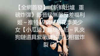 高颜值美女被大叔用蛮力控制屈服被侵犯