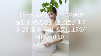 [MP4/ 273M] 姐妹花女同秀情趣肚兜互舔逼逼，牛奶抹逼手指互扣假屌深喉