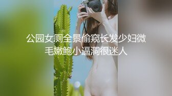 [2DF2] 光头男和短发女友开房啪啪，浓情蜜意主动亲吻口交，女上位自己插穴对白清晰视角佳 [MP4/40.4MB][BT种子]