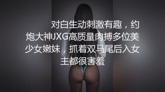 强烈推荐【京鱼鱼】情趣装诱惑揉奶掰穴 道具狂插 (1)