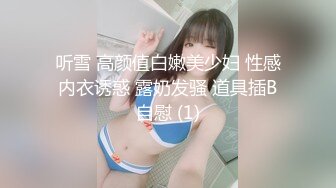 【超顶媚黑淫啪】7.19猛男黑鬼3P广西美少妇 小穴被粗黑肉棒艹成水帘洞 边做饭边艹穴 高潮不断上天了