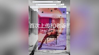 【新片速遞】&nbsp;&nbsp;长发可爱少女粉妹子，跳弹自慰原生态毛毛，表情勾引狼友[739M/MP4/01:34:59]