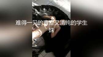 【乘务员妹妹】高价密码房一场，G奶00后，纯天然美胸，一根大黑牛把自己玩得抽搐喷浆 (9)