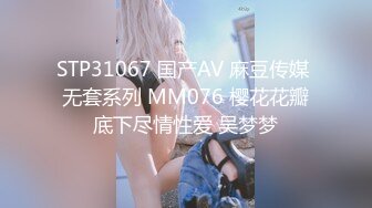 STP31067 国产AV 麻豆传媒 无套系列 MM076 樱花花瓣底下尽情性爱 吴梦梦