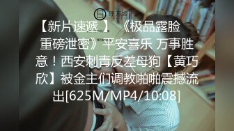 [MP4]双11特辑单身狗的复仇▌白允儿x吴凯彤▌绑架3P防疫大白 尽情享用肏弄嫩鲍 反被榨汁