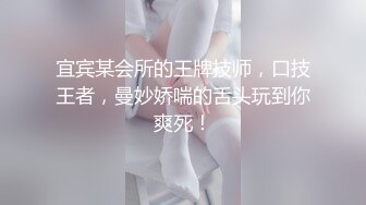 【午夜寻花】约了个颜值不错妹子TP啪啪，沙发调情床上骑乘大力猛操，搞得呻吟连连非常诱人