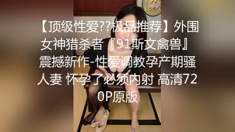 【体育生】惩罚游戏 一件件脱掉体育生的衣服 玩弄淫荡肉体 屌真TMD大～