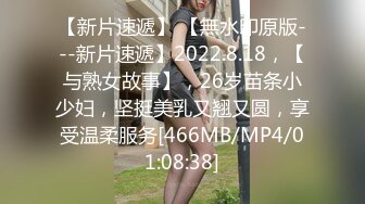 [MP4/459MB]2022-5-1最新360酒店 新台解密近视角绿色造景狂浪少妇与精壮大屌男口爆