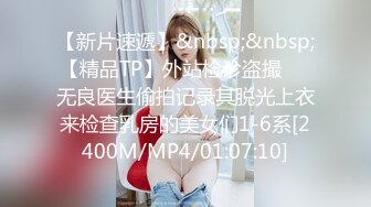 【美乳骚穴??压箱底货】曾火爆全网浙江某美院气质美女吴X晶未流出私拍 全裸内裤塞下体 全身淫字 插穴高潮 超清3K原版