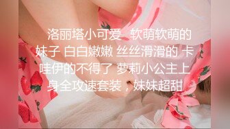 【极品❤️美少女】米娜学姐✨ 最新白虎名器01年在校大学生 酒店门口露出自慰 阳具速插湿淋淋嫩穴 高潮失禁喷汁