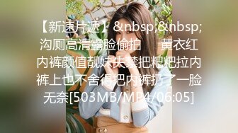 [MP4]STP31935 極品尤物網紅女神！頂級顏值身材！細腰美乳無毛肥穴，跳蛋塞入自慰，假屌深喉口交，極度淫騷 VIP0600