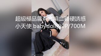 约女神级包臀裙御姐 白皙屁股饱满乳房笔直大长腿