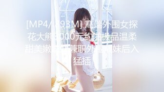 01年漂亮女生惨遭下药，小穴和菊花都被肥佬短小的鸡巴无情插入，最后还把精液射在小穴上 (1)