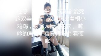 NHAV-030约炮性感黑丝兔女郎